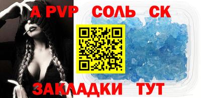 кокаин колумбия Апрелевка