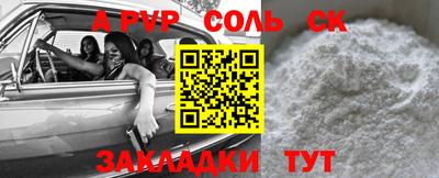 кокаин Аргун