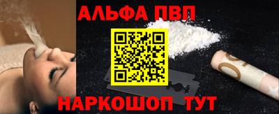 кокаин Аргун