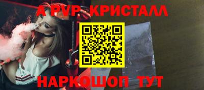 ALPHA-PVP Кингисепп