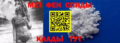 ALPHA-PVP Кингисепп