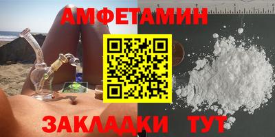 COCAINE Апшеронск