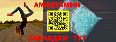 бутик Кулебаки