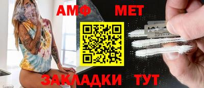 мяу мяу мука Кумертау