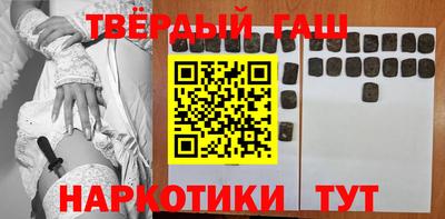 марки nbome Кимры