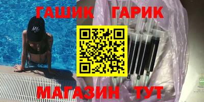 COCAINE Апшеронск