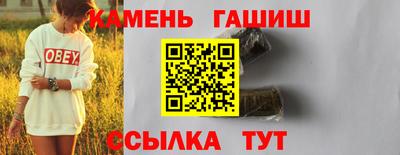 марки nbome Кимры