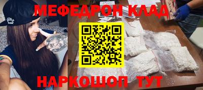 кокаин Аргун