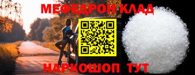 кокаин Аргун