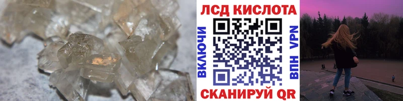 ЛСД экстази кислота  наркотики  Пыть-Ях 