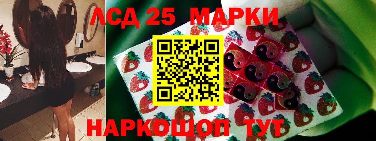 kraken как войти  Лсд 25 экстази ecstasy  Пыть-Ях  Лсд 25 экстази кислота 