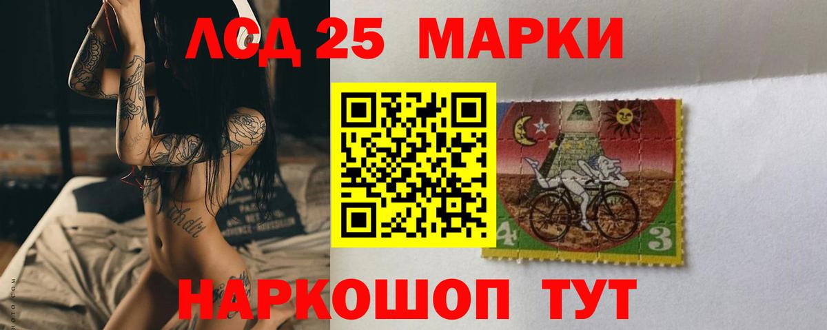 Пыть-Ях  LSD-25 экстази  ЛСД экстази кислота  blacksprut ссылка  Лсд 25 экстази ecstasy  Вход с VPN 