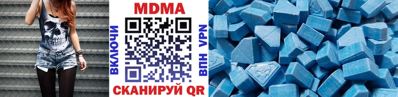 МДМА VHQ  MEGA как зайти  Пыть-Ях 