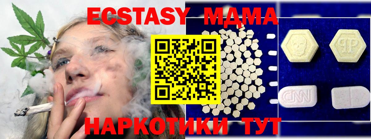 Галлюциногенные грибы Пыть-Ях