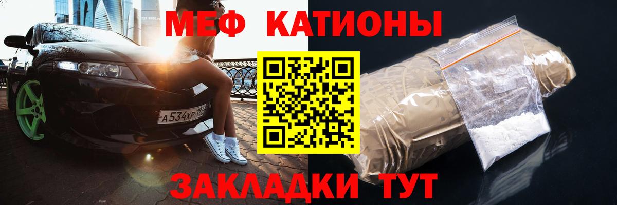 МЕФ Пыть-Ях