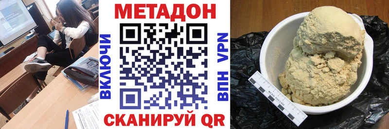 darknet Telegram  где продают наркотики  гидра зеркало  Пыть-Ях  МЕТАДОН VHQ 