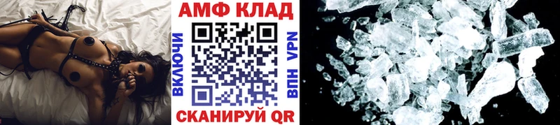 продажа наркотиков  Пыть-Ях  Первитин винт 
