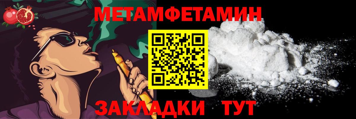 Метамфетамин Декстрометамфетамин 99.9% Пыть-Ях