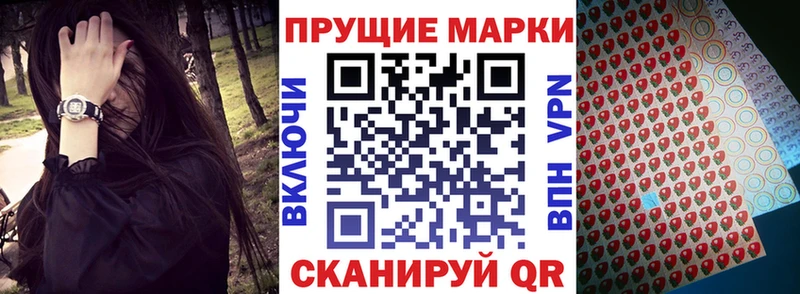 купить  сайты  Пыть-Ях  Марки NBOMe 1,8мг 