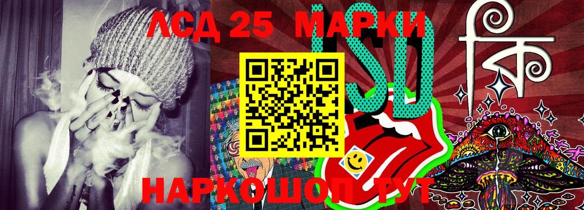 Марки 25I-NBOMe 1500мкг  Вход с VPN  Пыть-Ях 