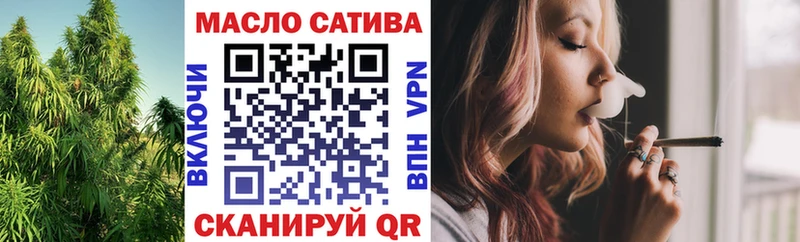 наркотики  Пыть-Ях  ТГК вейп с тгк 