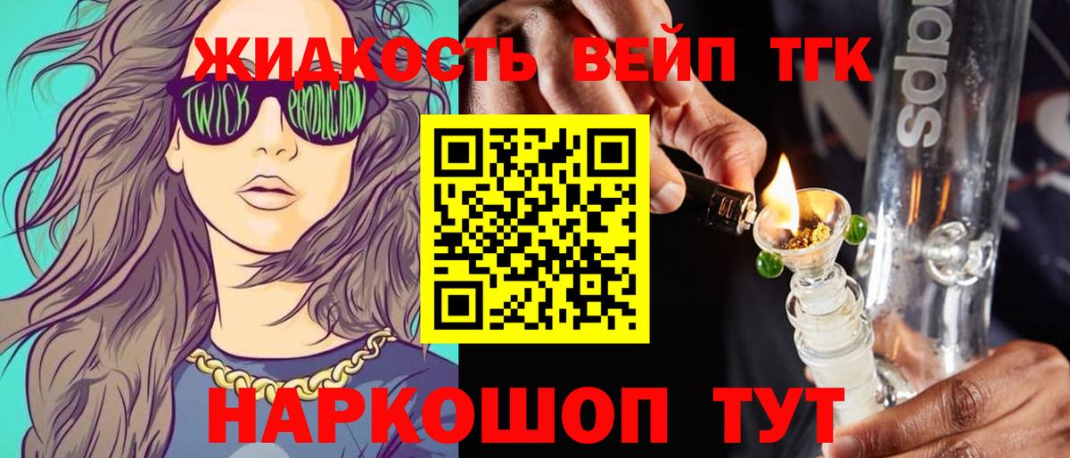 ТГК Wax  Вход с VPN  Пыть-Ях 