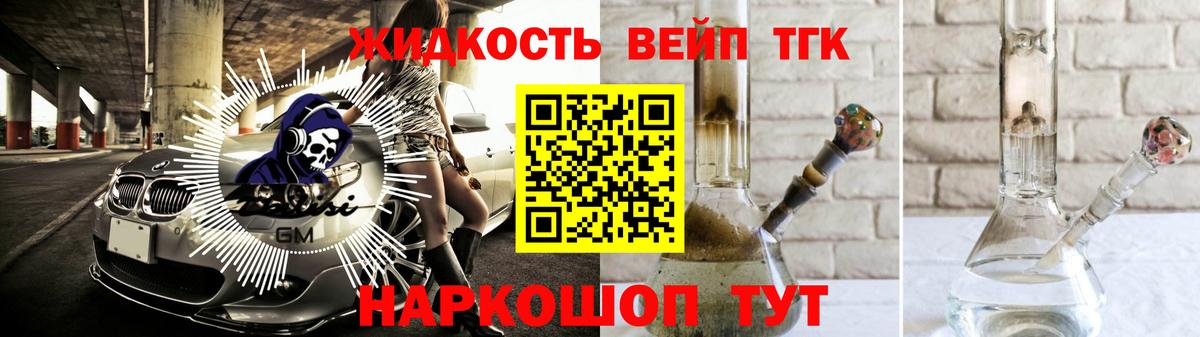 Дистиллят ТГК концентрат Пыть-Ях