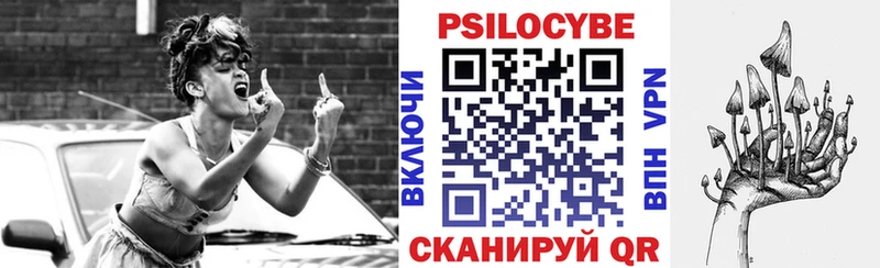darknet официальный сайт  Пыть-Ях  Псилоцибиновые грибы прущие грибы 