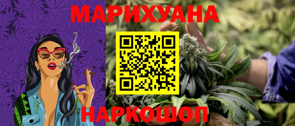 Марихуана LSD WEED Пыть-Ях