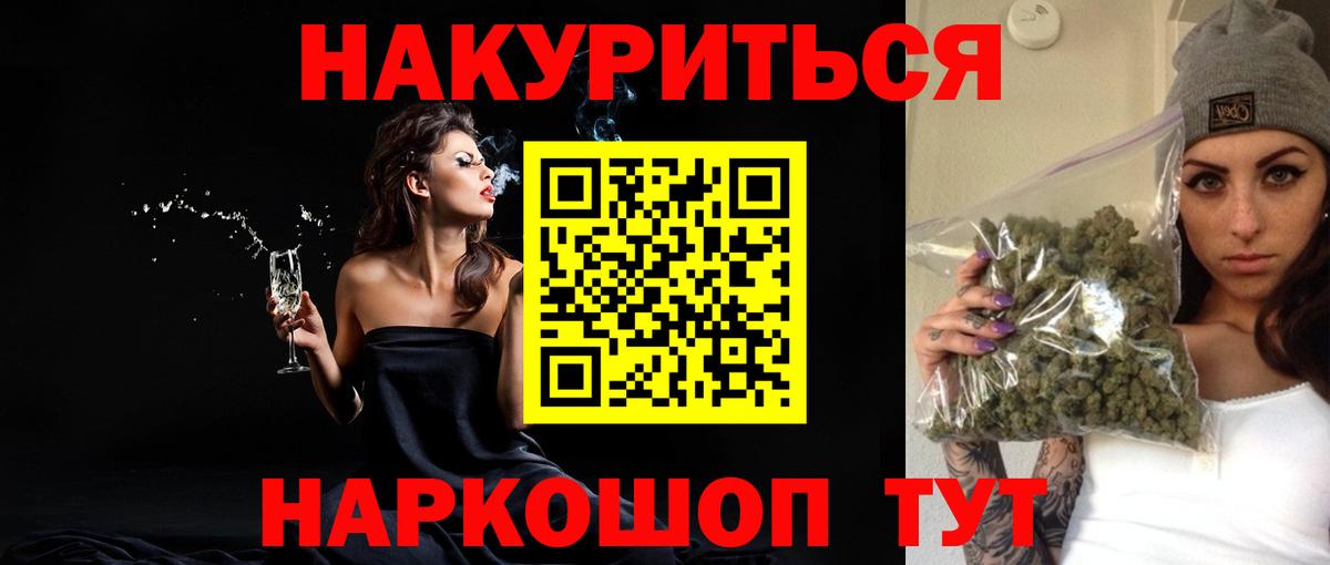 Пыть-Ях  Бошки Шишки LSD WEED  Вход с VPN  Марихуана планчик  Бошки Шишки марихуана  Марихуана Ganja 